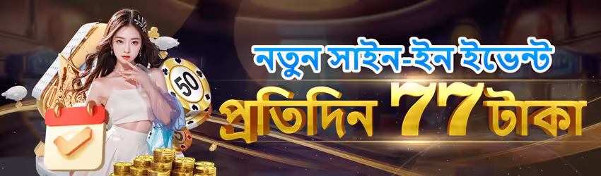 Croregame game app for Pakistan players